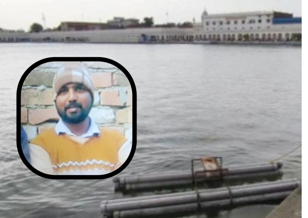 ਤਰਨ ਤਾਰਨ ਦੇ ਪਵਿੱਤਰ ਸਰੋਵਰ ਵਿੱਚ ਛਲਾਂਗ ਮਾਰਣ ਵਾਲੇ ਨੌਜਵਾਨ ਦੀ ਲਾਸ਼ ਬਰਾਮਦ