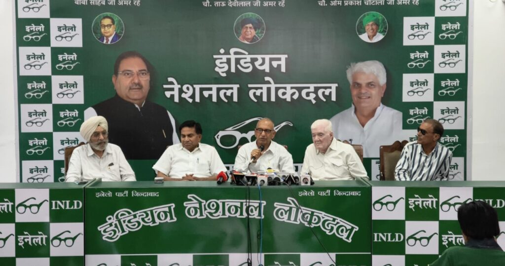 इनेलो के राष्ट्रीय संरक्षक एवं पूर्व वित्त मंत्री प्रोफेसर संपत सिंह की प्रेस कॉन्फ्रेंस*