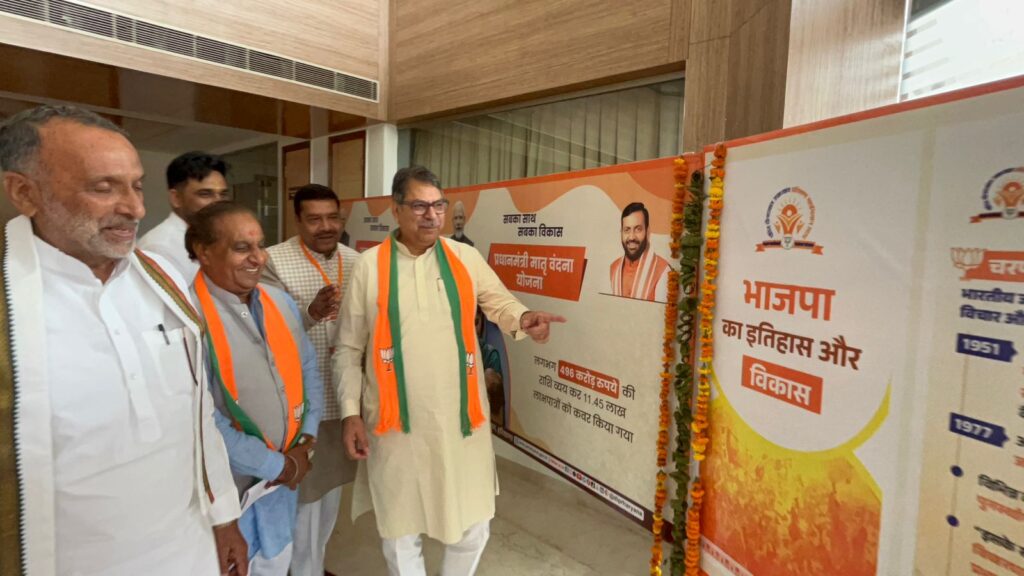 प्रशिक्षण कार्यक्रमों से कार्यकर्ताओं का व्यक्तित्व निखरता है और संगठनात्मक क्षमता भी कई गुना बढ़ जाती है: डा. सतीश पूनिया