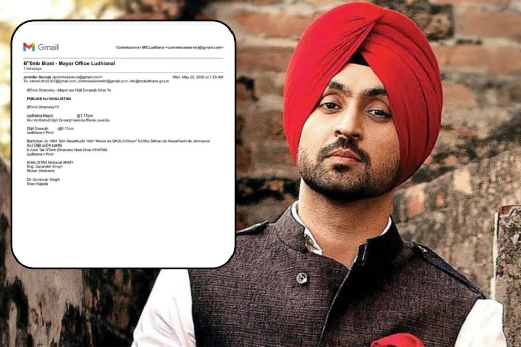 ਦਿਲਜੀਤ ਦੋਸਾਂਝ ਨੂੰ ਬੰਬ ਨਾਲ ਉਡਾਉਣ ਦੀ ਧਮਕੀ