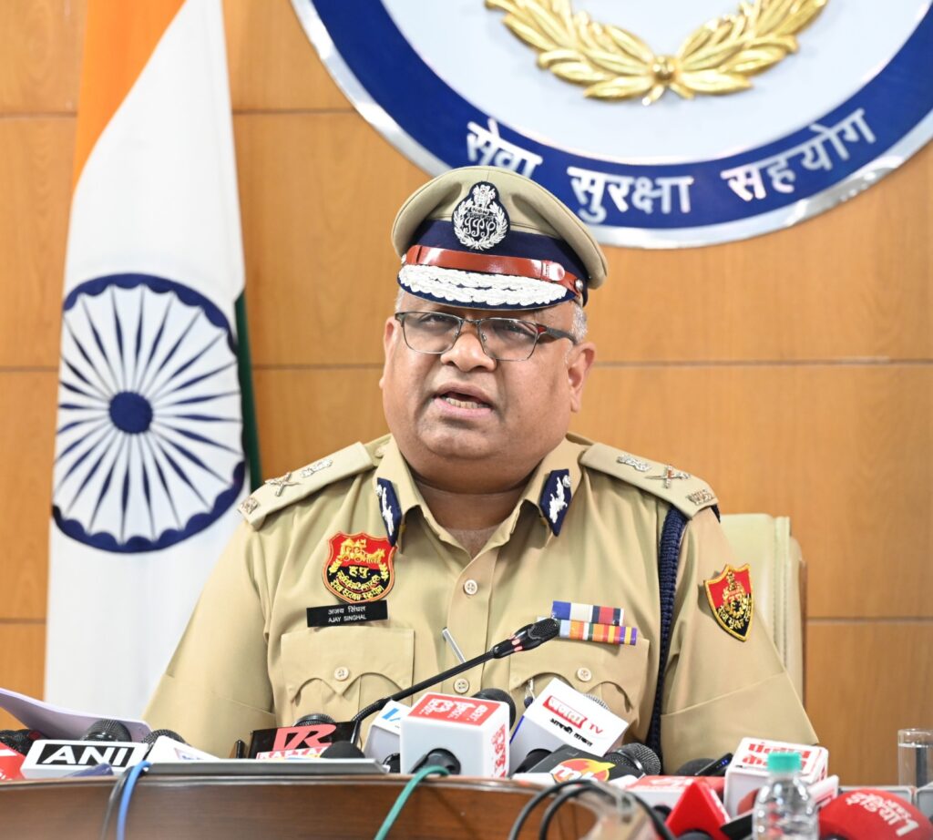 हरियाणा के डीजीपी अजय सिंघल की प्रेस कॉन्फ्रेंस मुख्यमंत्री नायब सैनी ने हरियाणा के 2047 विजन के तहत पुलिस विभाग की अहम बैठक की और जरूरी दिशा निर्देश दिए