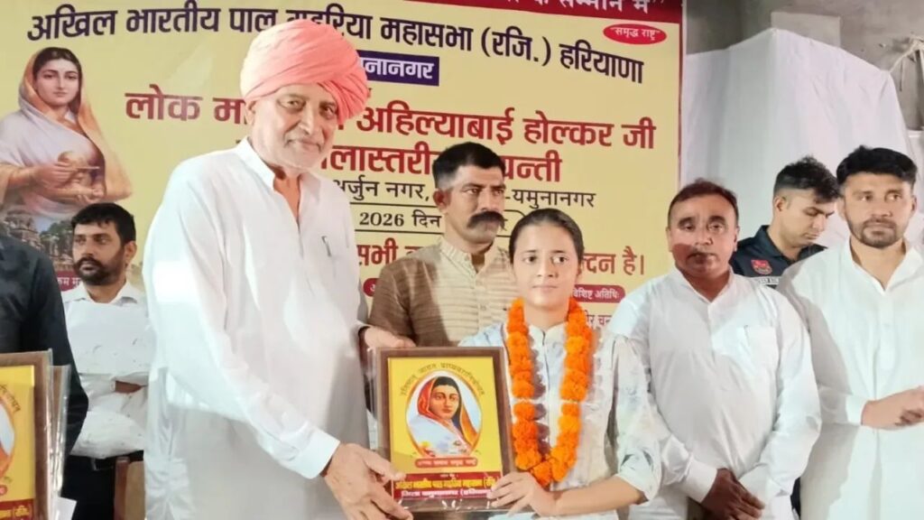 समाज लोकमाता अहिल्याबाई होल्कर के आदर्श पर चलकर आगे बढ़े- मंत्री श्याम सिंह राणा
