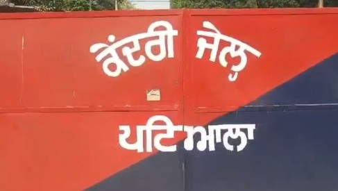 ਪਟਿਆਲਾ ਜੇਲ੍ਹ ਤੋਂ ਤਿੰਨ ਕੈਦੀ ਭੱਜੇ ਪੁਲਿਸ ਨੇ ਦੋ ਨੂੰ ਕੀਤਾ ਗ੍ਰਿਫ਼ਤਾਰ