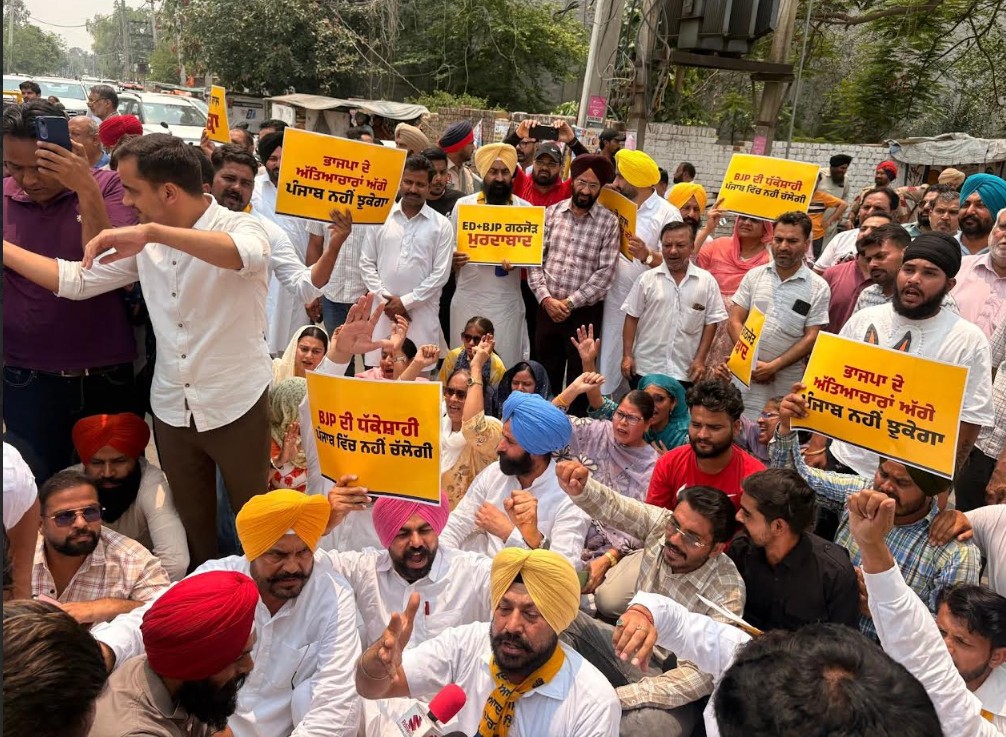 ਈਡੀ-ਭਾਜਪਾ ਦੀ ਕਾਰਵਾਈ ਖ਼ਿਲਾਫ਼ ਬਠਿੰਡਾ ’ਚ ਆਪ ਦਾ ਵੱਡਾ ਰੋਸ ਪ੍ਰਦਰਸ਼ਨ