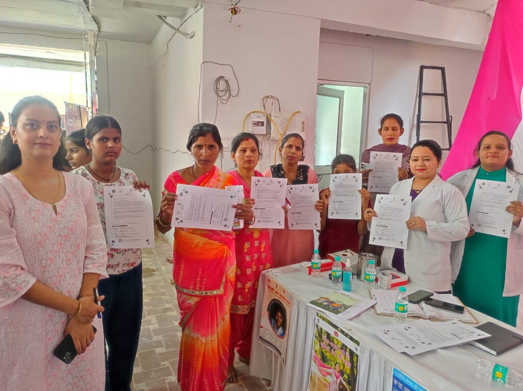 गांव फैदां में एचपीवी टीकाकरण जागरूकता शिविर में 200 से अधिक लोगों ने लिया भाग