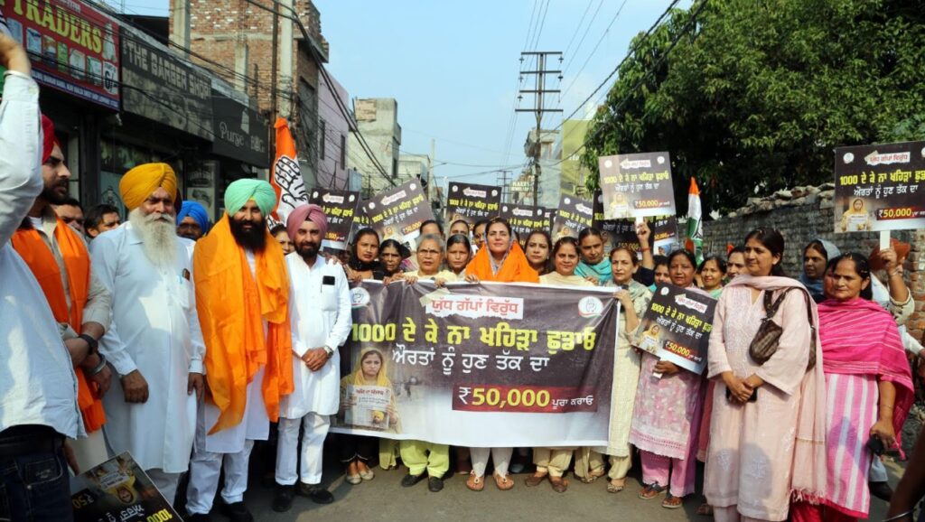 2027 ਵਿੱਚ ਮਹਿਲਾਵਾਂ ਦੇਣਗੀਆਂ ਵਾਅਦਾ ਖਿਲਾਫ਼ੀ ਦਾ ਜਵਾਬ: ਅੰਮ੍ਰਿਤਾ ਵੜਿੰਗ