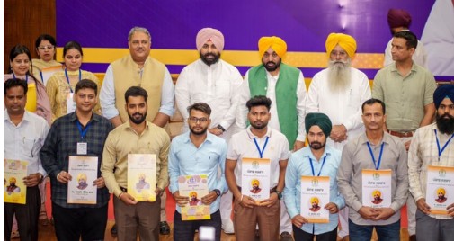 ਮੁੱਖ ਮੰਤਰੀ ਭਗਵੰਤ ਮਾਨ ਨੇ 355 ਨੌਜਵਾਨਾਂ ਨੂੰ ਨਿਯੁਕਤੀ ਪੱਤਰ ਸੌਂਪੇ