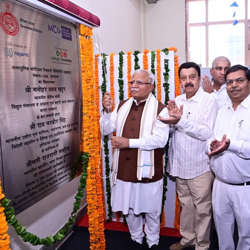केंद्रीय मंत्री मनोहर लाल ने किया बायोरिमेडिएशन पायलट परियोजना का उद्घाटन, एमआरएफ परियोजना का शिलान्यास
