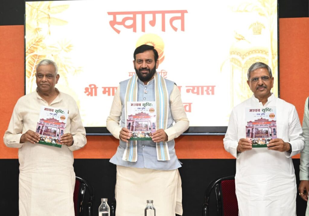 मुख्यमंत्री ने समालखा के सेवा साधना एवं ग्राम विकास केंद्र के वार्षिक स्थापना दिवस पर बतौर मुख्य अतिथि लिया भाग