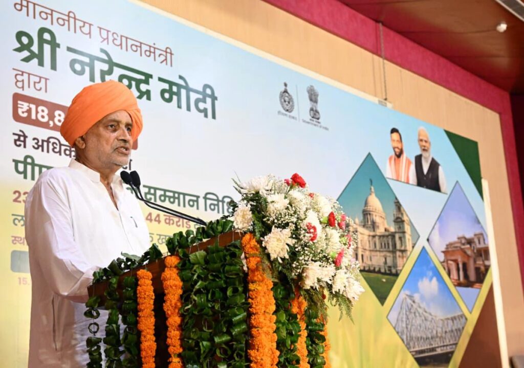 पंचकूला में आयोजित राज्यस्तरीय पीएम किसान उत्सव दिवस कार्यक्रम को संबोधित