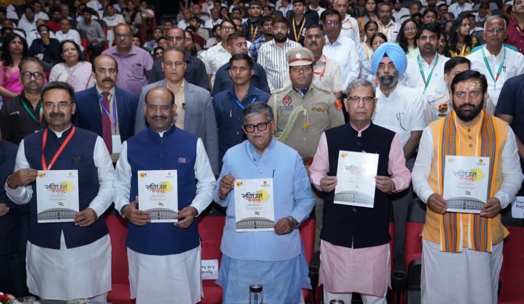 संविधान लोकतंत्र की आत्मा है : मुख्यमंत्री नायब सिंह सैनी