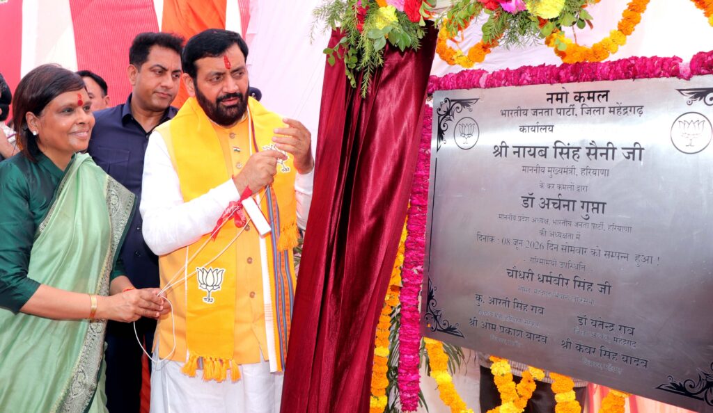 सत्ता हमारे लिए सुख भोगने का साधन नहीं, बल्कि सेवा का माध्यम है: मुख्यमंत्री नायब सिंह सैनी