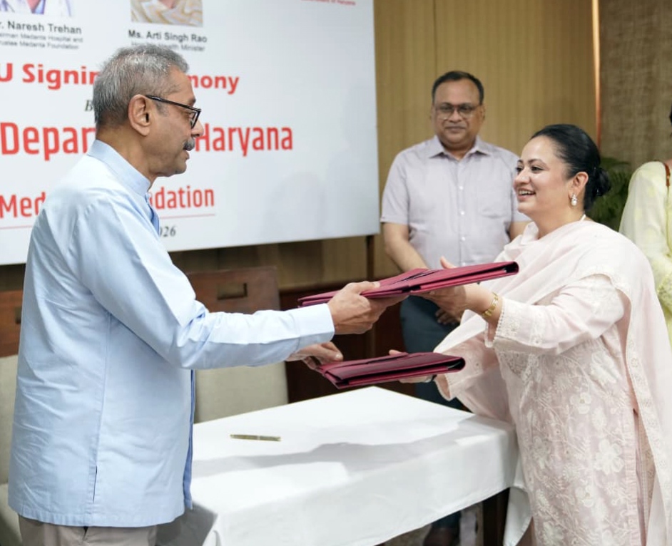 स्वास्थ्य विभाग और मेदांता फाउंडेशन के बीच हुआ समझौता इस पहल से क्षेत्र में मातृ एवं शिशु स्वास्थ्य संकेतकों में उल्लेखनीय सुधार होगा : आरती सिंह राव