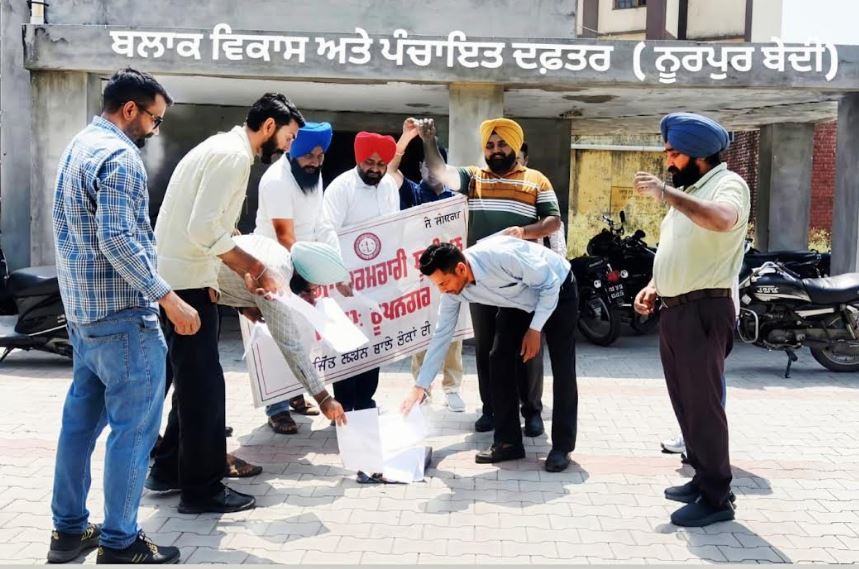 ਮਨਰੇਗਾ ਮੁਲਾਜ਼ਮਾਂ ਦਾ ਪੰਜਾਬ ਸਰਕਾਰ ਖ਼ਿਲਾਫ਼ ਗੁੱਸਾ ਫੁੱਟਿਆ, ਪੱਤਰ ਦੀਆਂ ਕਾਪੀਆਂ ਸਾੜ ਕੇ ਕੀਤਾ ਰੋਸ ਪ੍ਰਦਰਸ਼ਨ