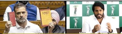 ਬਿਦਾਦੀ ਜ਼ਮੀਨ ਪ੍ਰਾਪਤੀ ਵਿਵਾਦ ਨੂੰ ਲੈ ਕੇ ਰਾਜਨੀਤੀ ਗਰਮਾਈ