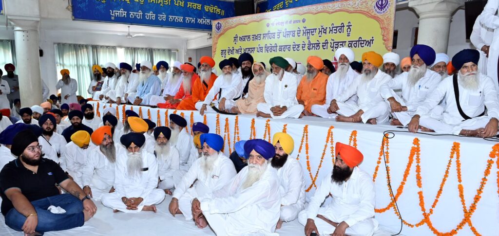 ਗੁਰਦੁਆਰਾ ਸ੍ਰੀ ਮੰਜੀ ਸਾਹਿਬ ਦੀਵਾਨ ਹਾਲ ਵਿਖੇ ਹੋਇਆ ਵਿਸ਼ਾਲ ਪੰਥਕ ਇਕੱਠ