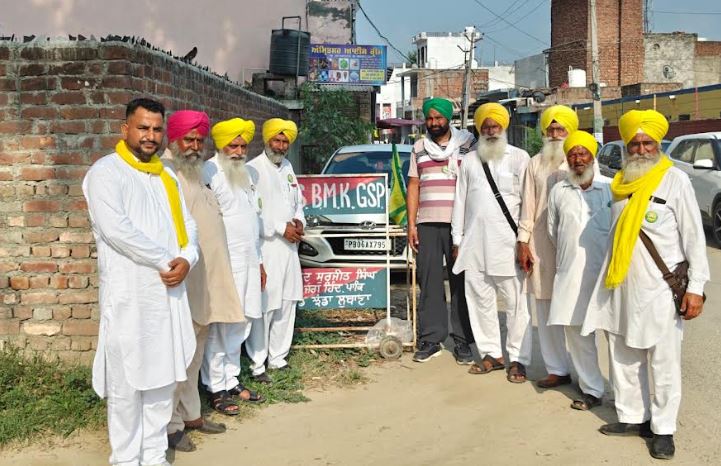 18 ਲੱਖ ਦੀ ਕਥਿਤ ਵਿਦੇਸ਼ ਭੇਜਣ ਵਾਲੀ ਠੱਗੀ ਮਾਮਲੇ ’ਚ ਬੀਕੇਯੂ ਉਗਰਾਹਾਂ ਦਾ ਥਾਣਾ ਭੈਣੀ ਮੀਆਂ ਖਾਂ ਅੱਗੇ ਰੋਸ