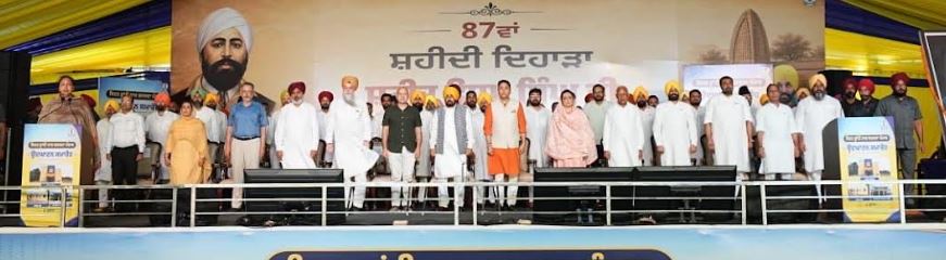 ਆਪ ਸਰਕਾਰ ਦੇਸ਼ ਲਈ ਮਹਾਨ ਕੁਰਬਾਨੀਆਂ ਦੇਣ ਵਾਲੇ ਆਜ਼ਾਦੀ ਘੁਲਾਟੀਆਂ ਦੇ ਸੁਪਨਿਆਂ ਨੂੰ ਸਾਕਾਰ ਕਰਨ ਲਈ ਪੂਰੀ ਤਰ੍ਹਾਂ ਵਚਨਬੱਧ : ਸੀਐਮ ਮਾਨ