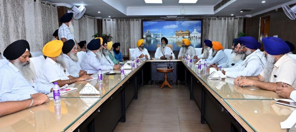 ਸ੍ਰੀ ਅਕਾਲ ਤਖ਼ਤ ਸਾਹਿਬ ਤੋਂ ਸਜਾਏ ਜਾ ਰਹੇ ਮੀਰੀ ਪੀਰੀ ਖ਼ਾਲਸਾ ਮਾਰਚ ਦੀਆਂ ਤਿਆਰੀਆਂ ਸਬੰਧੀ ਐਡਵੋਕੇਟ ਧਾਮੀ ਨੇ ਕੀਤੀ ਇਕੱਤਰਤਾ