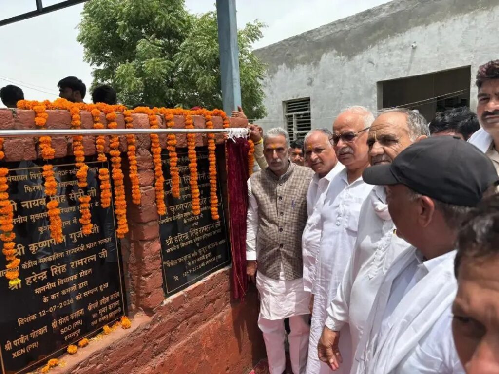 केंद्रीय सहकारिता राज्य मंत्री कृष्णपाल गुर्जर ने पिंगोड़ गांव में 2 करोड़ 63 लाख रुपये के विकास कार्यों का किया शिलान्यास