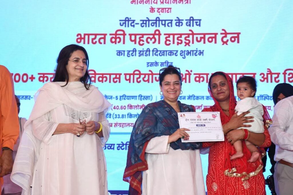 हाइड्रोजन ट्रेन का शुभारंभ देश को विकसित राष्ट्र बनाने की ओर बड़ा कदम : श्रुति चौधरी