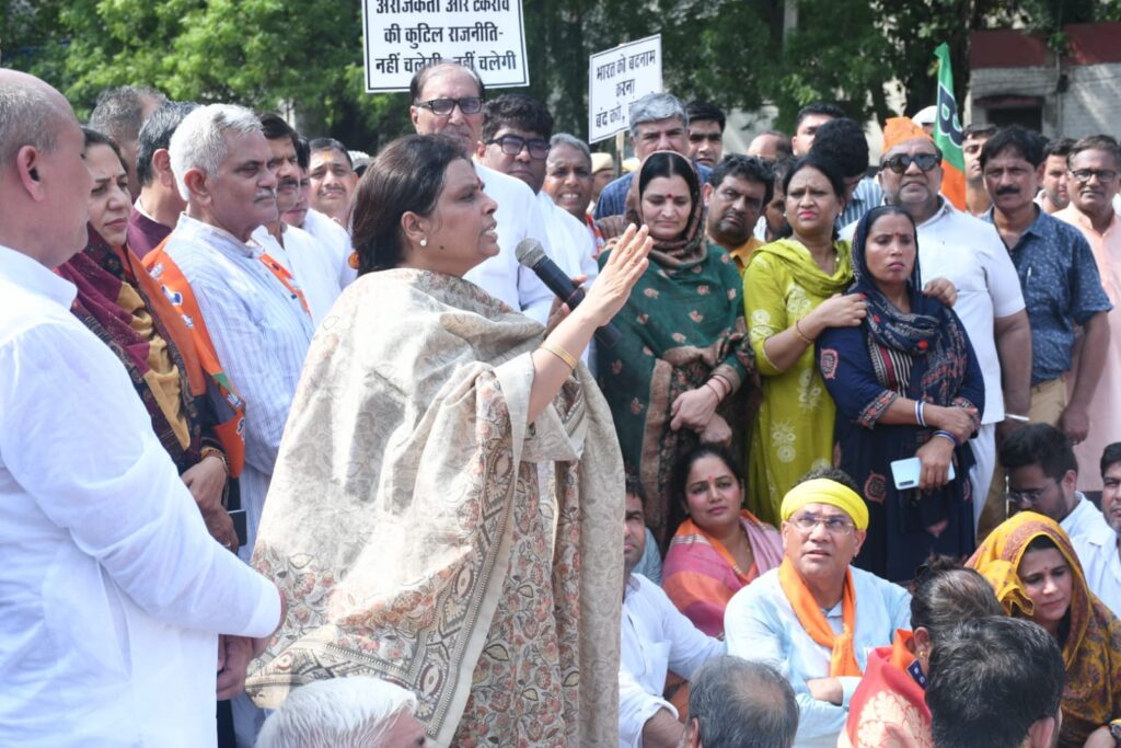 भाजपा प्रदेश अध्यक्ष डा. अर्चना गुप्ता के नेतृत्व में कांग्रेस के रोहतक स्थित प्रदेश मुख्यालय पर भाजपा का जोरदार प्रदर्शन
