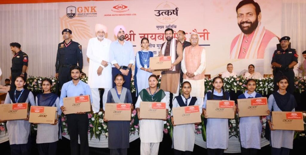 यमुनानगर में आयोजित उत्कर्ष 2026 कार्यक्रम में पहुंचे मुख्यमंत्री, मेधावी विद्यार्थी व खिलाड़ियों को किया सम्मानित