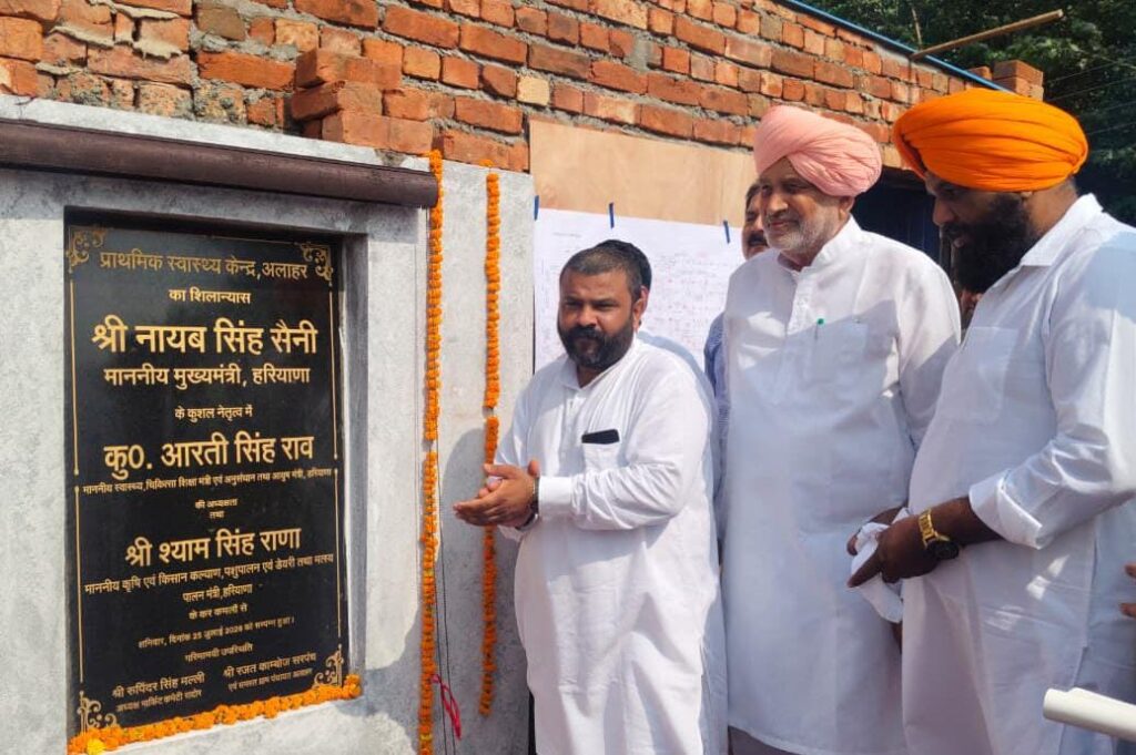 कृषि मंत्री श्याम सिंह राणा ने गांव अलाहर में 5 करोड़ 63 लाख रुपये की लागत से बनने वाले प्राथमिक चिकित्सा केन्द्र का किया शिलान्यास उद्घाटन