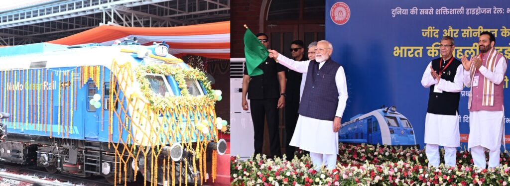 देश की पहली हाइड्रोजन ईंधन आधारित ट्रेन को दिखाई हरी झंडी, इस ऐतिहासिक पहल से हरियाणा बना हरित परिवहन क्रांति का अग्रदूत