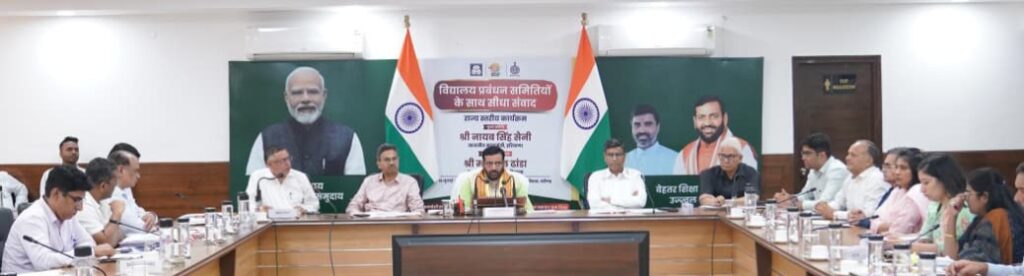 सर्वोत्तम कार्य करने वाली “विद्यालय प्रबंधन समितियों” को विशेष प्रोत्साहन दिया जाएगा : मुख्यमंत्री नायब सिंह सैनी