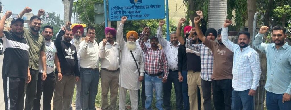 ਜੁਆਇੰਟ ਫੋਰਮ ਏਕਤਾ ਮੰਚ ਪੰਜਾਬ ਦੇ ਸੱਦੇ ’ਤੇ ਬੰਗਾ ’ਚ ਮੁਲਾਜ਼ਮਾਂ ਦੀ ਸਮੂਹਿਕ ਛੁੱਟੀ ਤੇ ਗੇਟ ਰੈਲੀ