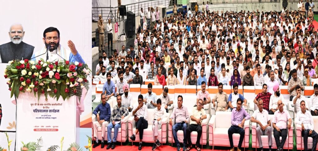 मुख्यमंत्री नायब सिंह सैनी ने पंचकूला में ग्रुप-डी के नव-चयनित कर्मचारियों के लिए आयोजित परिचयात्मक कार्यक्रम को मुख्य अतिथि के रूप में किया सम्बोधित