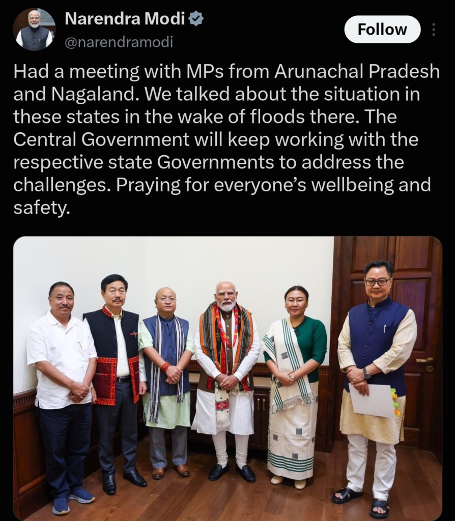 प्रधानमंत्री नरेंद्र मोदी ने अरुणाचल प्रदेश और नागालैंड के सांसदों के साथ बाढ़ की स्थिति की समीक्षा की