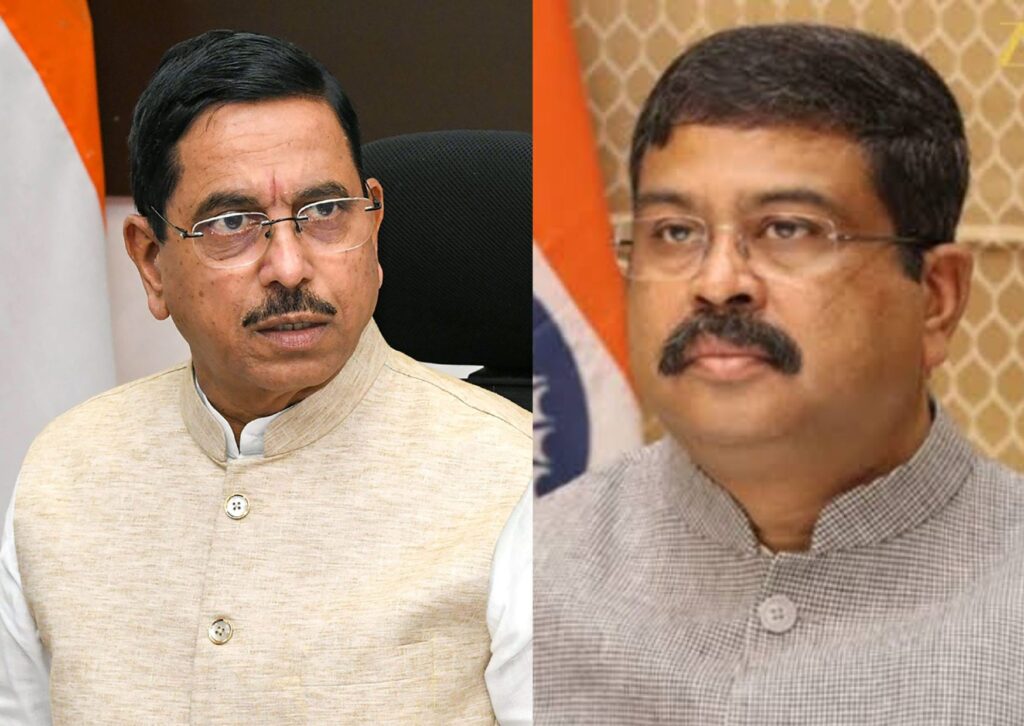 प्रह्लाद जोशी को मिला शिक्षा मंत्रालय का अतिरिक्त प्रभार, धर्मेंद्र प्रधान का इस्तीफा राष्ट्रपति ने किया मंजूर