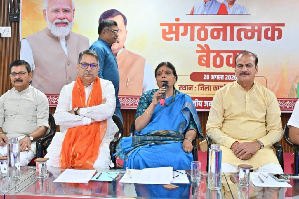 हजार से अधिक कार्यकर्ताओं ने दिखाई संगठन की ताकत, 23 अगस्त को 27 जिलों के शक्ति केंद्रों पर होगा ‘टिफिन महाकुंभ