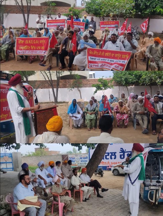 ਭਾਰਤੀ ਕਮਿਊਨਿਸਟ ਪਾਰਟੀ ਦੀ 1 ਸਤੰਬਰ ਦੀ ਕੌਮੀ ਰੈਲੀ ‘ਬਦਲਾਅ ਜ਼ਰੂਰੀ ਹੈ’ ਦੀ ਤਿਆਰੀ ਲਈ ਜ਼ਿਲ੍ਹਾ ਫਰੀਦਕੋਟ ਦੇ ਪਿੰਡਾਂ ਵਿੱਚ ਜਨ ਸੰਪਰਕ ਮੁਹਿੰਮ ਸ਼ੁਰੂ