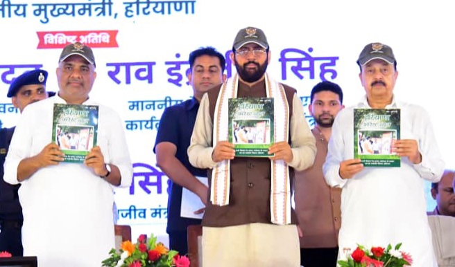 मुख्यमंत्री नायब सिंह सैनी ने गुरुग्राम के मानेसर में किया 77वें राज्य स्तरीय वन महोत्सव के दूसरे चरण का शुभारंभ