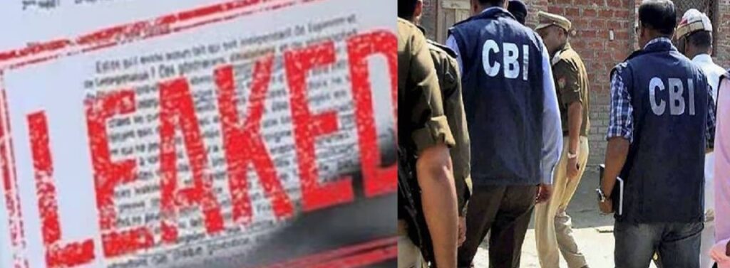 NEET पेपर लीक मामले में CBI का बड़ा खुलासा राउज एवेन्यू कोर्ट में दाखिल चार्जशीट में CBI के कई अहम खुलासे