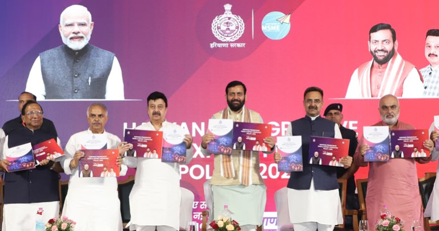 मुख्यमंत्री नायब सिंह सैनी ने एमएसएमई एवं एक्सपोर्ट प्रमोशन पॉलिसी-2026 का किया विमोचन