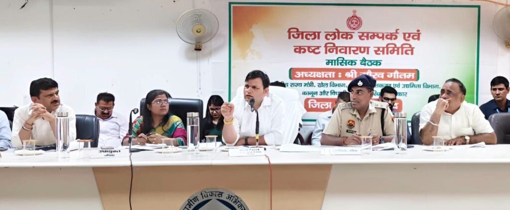 कष्ट निवारण समिति की बैठकों का उद्देश्य लोगों की शिकायतों का समयबद्ध और पारदर्शी तरीके से समाधान सुनिश्चित करना: खेल राज्य मंत्री गौरव गौतम