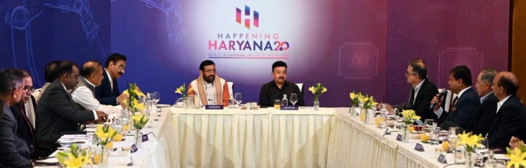 हरियाणा के मुख्यमंत्री नायब सिंह सैनी ने निवेशकों और उद्योगपतियों के साथ की राउंड टेबल कॉन्फ्रेंस