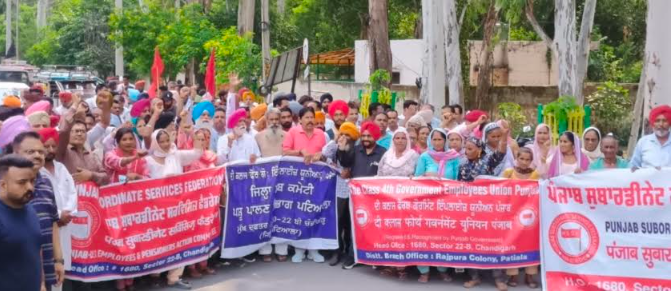 ਪੰਜਾਬ ’ਚ ‘ਮਹਾਂ’ ਹੜਤਾਲ ਮੌਕੇ ਪਟਿਆਲਾ ਸਮੇਤ ਪੰਜਾਬ ਚ ਸਰਕਾਰੀ ਮੁਲਾਜ਼ਮਾਂ ਵੱਲੋਂ ਕੰਮਕਾਜ ਕੀਤਾ ਠੱਪ;