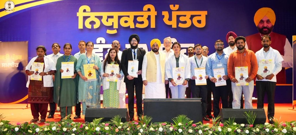 ਨਾ ਕੈਸ਼, ਨਾ ਫਰਮਾਇਸ਼: ਮੁੱਖ ਮੰਤਰੀ ਭਗਵੰਤ ਸਿੰਘ ਮਾਨ ਨੇ 866 ਨੌਜਵਾਨਾਂ ਨੂੰ ਸੌਂਪੇ ਸਰਕਾਰੀ ਨੌਕਰੀਆਂ ਦੇ ਨਿਯੁਕਤੀ ਪੱਤਰ*