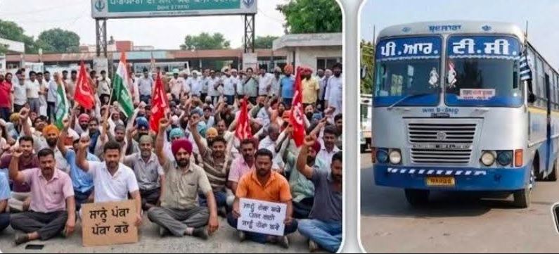 ਪੰਜਾਬ ਰੋਡਵੇਜ਼ ਤੇ ਪੀ ਆਰ ਟੀ ਸੀ ਦੇ ਕੱਚੇ ਮੁਲਾਜ਼ਮਾਂ ਵਲੋਂ ਚੱਕਾ ਜਾਮ ਯਾਤਰੀ ਪਰੇਸ਼ਾਨ; ਰੈਗੂਲਰ ਕਰਨ ਤੇ ਆਊਟਸੋਰਸਿੰਗ ਸਿਸਟਮ ਨੂੰ ਬੰਦ ਕਰਨ ਦੀ ਕੀਤੀ ਮੰਗ