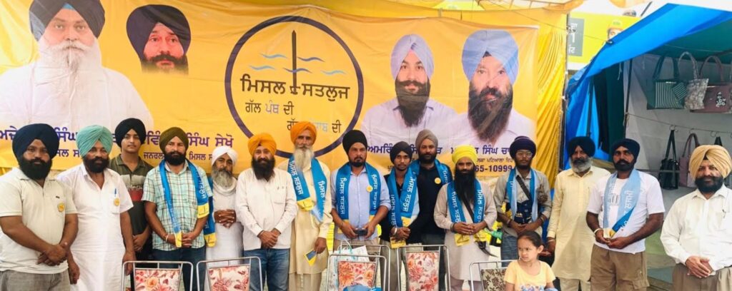 ਮਿਸਲ ਸਤਲੁਜ ਪਾਰਟੀ ਦੀ ਬੰਦੀ ਸਿੰਘਾਂ ਲਈ ਦਸਤਖ਼ਤ ਮੁਹਿੰਮ ਨੂੰ ਭਰਵਾਂ ਹੁੰਗਾਰਾ