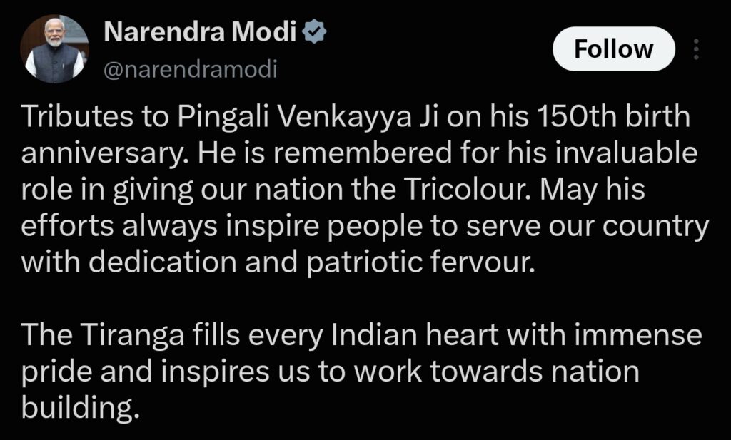 प्रधानमंत्री नरेन्द्र मोदी ने स्वतंत्रता सेनानी श्री पिंगली वेंकैया की 150वीं जयंती पर उन्हें श्रद्धांजलि अर्पित की