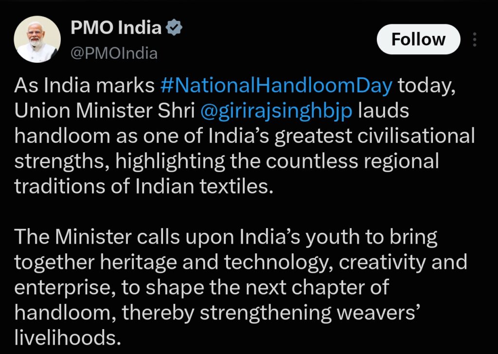 प्रधानमंत्री ने एक लेख साझा किया, जिसमें हथकरघा को भारत की सबसे बड़ी सभ्यतागत शक्तियों में से एक के रूप में उजागर किया गया है