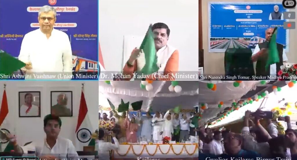 अश्विनी वैष्णव ने कैलारस-सबलगढ़-बीरपुर गेज-परिवर्तित रेल खंड का उद्घाटन किया; ग्वालियर-कैलारस रेल लाइन को बीरपुर तक विस्तारित करने को हरी झंडी दिखाई