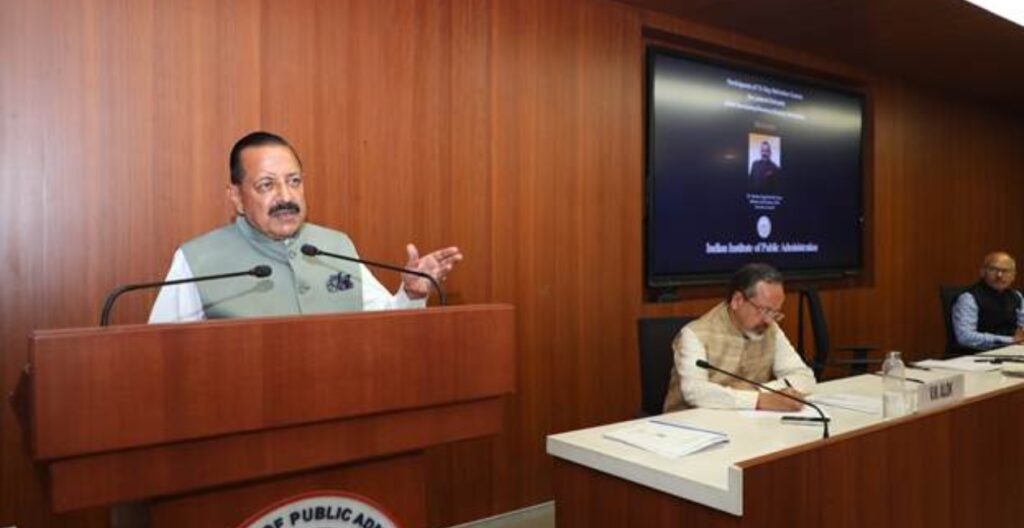 केंद्रीय मंत्री डॉ. जितेंद्र सिंह ने कहा कृत्रिम बुद्धिमत्ता, क्वांटम तकनीक, साइबर सुरक्षा और डिजिटल उपकरण तेजी से शासन प्रणाली को बदल रहे हैं