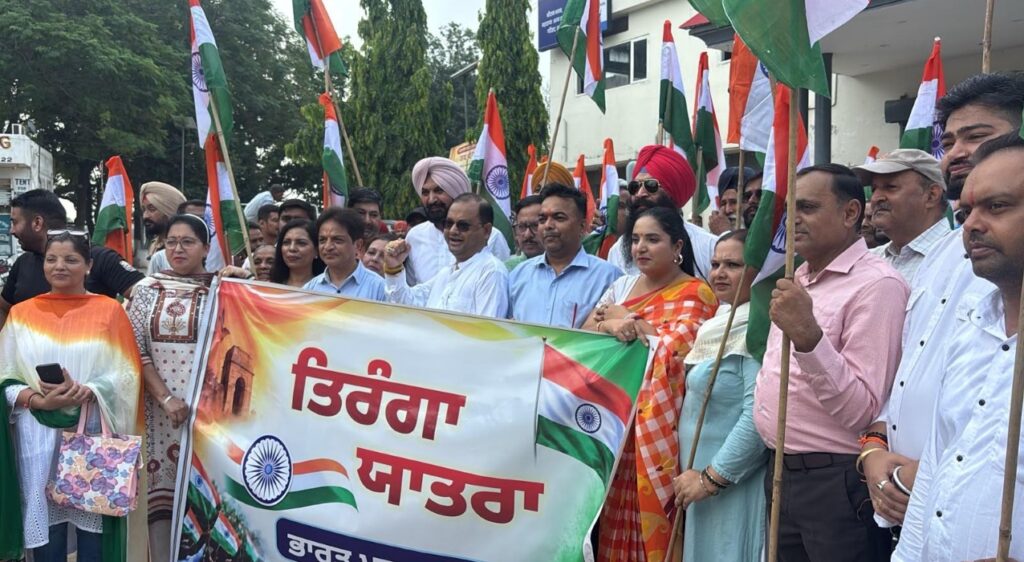 ਆਜਾਦੀ ਦਿਹਾੜੇ ਸੰਬੰਧ ਵਿੱਚ ਭਾਜਪਾ ਵੱਲੋਂ ਕੱਢੀ ਗਈ ਤਿਰੰਗਾ ਯਾਤਰਾ